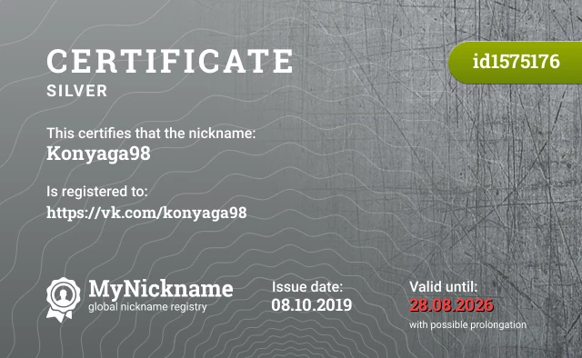 Certificate for nickname Konyaga98 is registered to: https://vk.com/konyaga98