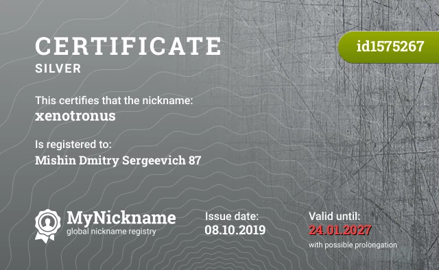 Certificate for nickname xenotronus is registered to: Mishin Dmitry Sergeevich 87