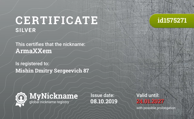 Certificate for nickname ArmaXXem is registered to: Mishin Dmitry Sergeevich 87
