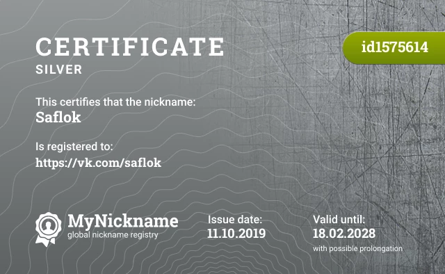 Certificate for nickname Saflok is registered to: https://vk.com/saflok