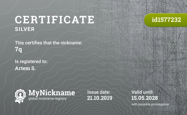 Certificate for nickname 7q is registered to: Artem S.