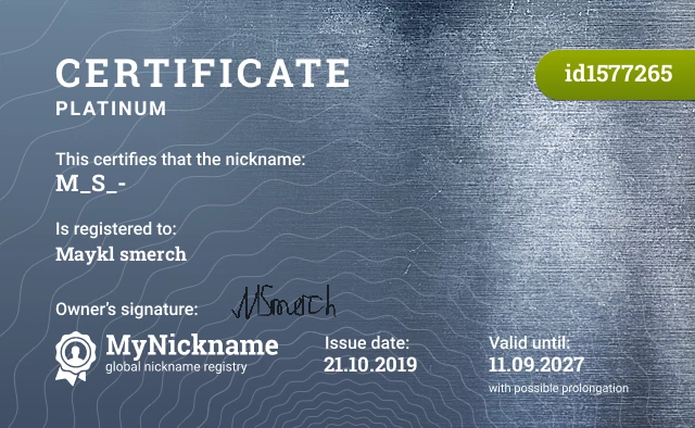 Certificate for nickname M_S_- is registered to: Maykl smerch