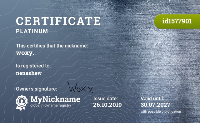 Certificate for nickname woxy., registered to: https://yougame.biz/woxy