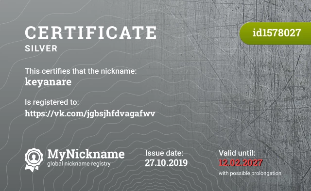 Certificate for nickname keyanare is registered to: https://vk.com/jgbsjhfdvagafwv