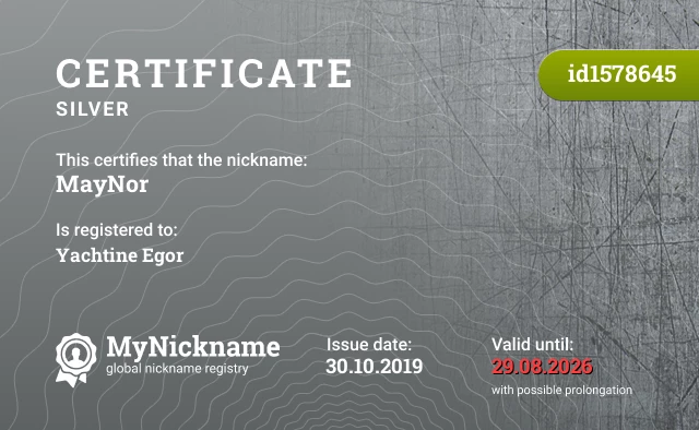Certificate for nickname MayNor is registered to: Yachtine Egor