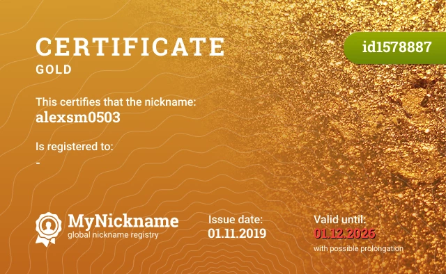 Certificate for nickname alexsm0503 is registered to: -