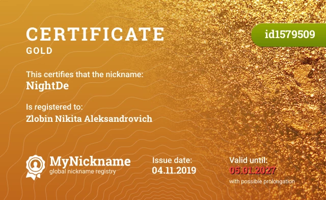 Certificate for nickname NightDe is registered to: Zlobin Nikita Aleksandrovich