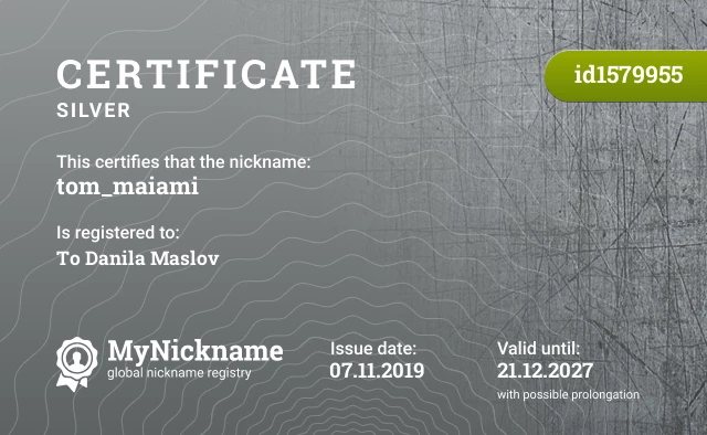 Certificate for nickname tom_maiami is registered to: To Danila Maslov