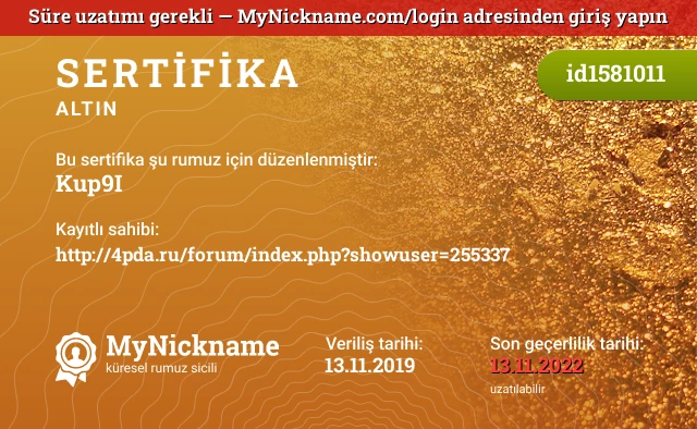 Kup9I rumuzu için sertifika, kayıtlı sahibi: http://4pda.ru/forum/index.php?showuser=255337