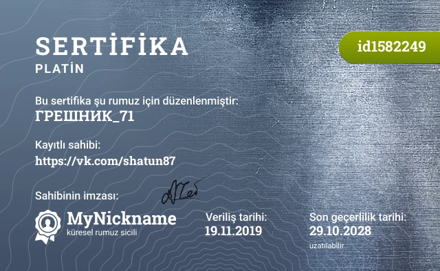 ГРЕШНИК_71 rumuzu için sertifika, kayıtlı sahibi: https://vk.com/shatun87