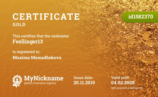 Certificate for nickname Feellinger13 is registered to: Maxima Mamadbekova