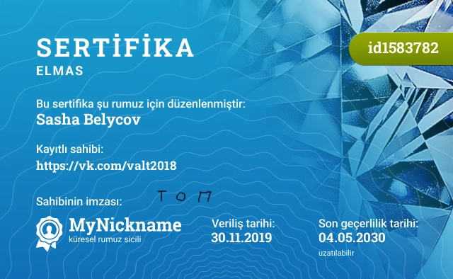 Sasha Belycov rumuzu için sertifika, kayıtlı sahibi: https://vk.com/valt2018