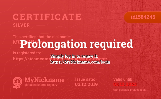 Certificate for nickname MUGnifisent, registered to: https://steamcommunity.com/id/MUGnifisent/