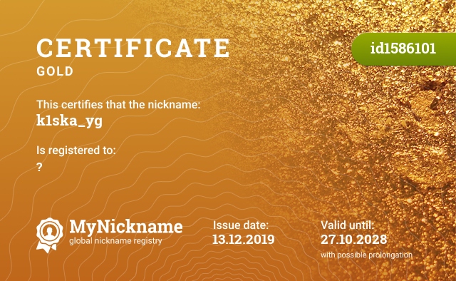 Certificate for nickname k1ska_yg, registered to: ?