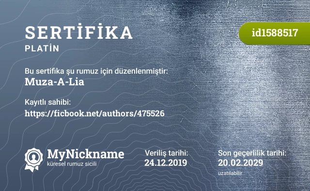 Muza-A-Lia rumuzu için sertifika, kayıtlı sahibi: https://ficbook.net/authors/475526