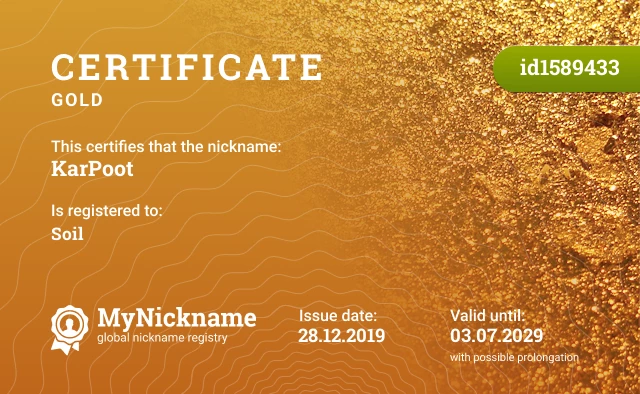 Certificate for nickname KarPoot is registered to: Soil