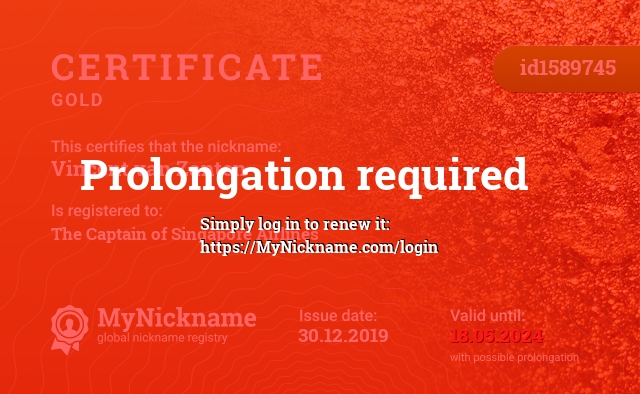 Certificate for nickname Vincent van Zanten, registered to: The Captain of Singapore Airlines