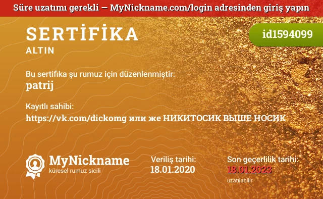 patrij rumuzu için sertifika, kayıtlı sahibi: https://vk.com/dickomg или же НИКИТОСИК ВЫШЕ НОСИК