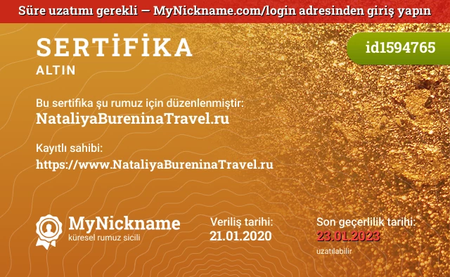 NataliyaBureninaTravel.ru rumuzu için sertifika, kayıtlı sahibi: https://www.NataliyaBureninaTravel.ru