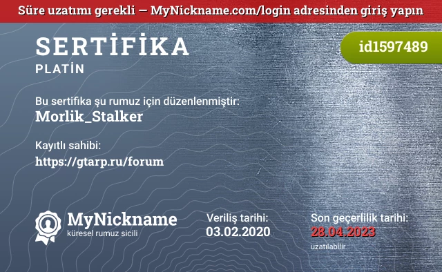 Morlik_Stalker rumuzu için sertifika, kayıtlı sahibi: https://gtarp.ru/forum