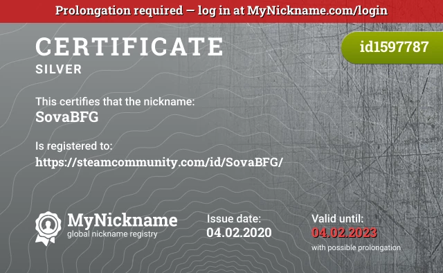Certificate for nickname SovaBFG, registered to: https://steamcommunity.com/id/SovaBFG/