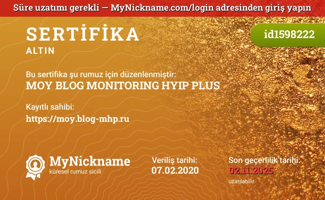 MOY BLOG MONITORING HYIP PLUS rumuzu için sertifika, kayıtlı sahibi: https://moy.blog-mhp.ru
