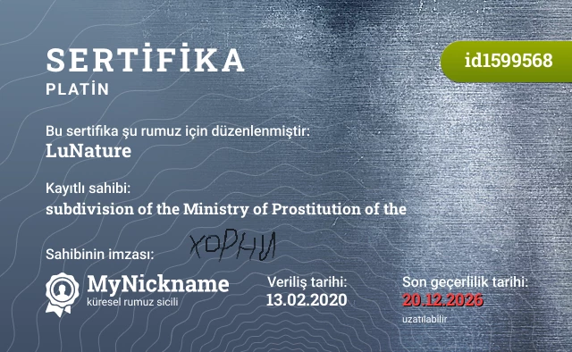 LuNature rumuzu için sertifika, kayıtlı sahibi: subdivision of the Ministry of Prostitution of the