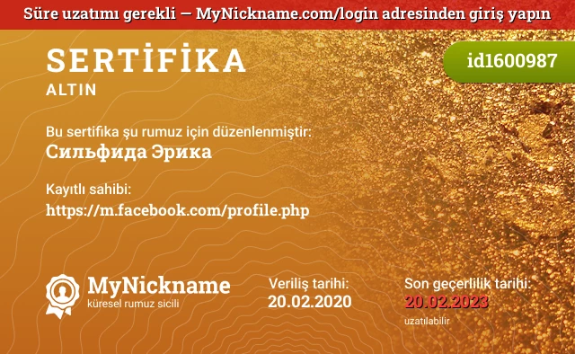Сильфида Эрика rumuzu için sertifika, kayıtlı sahibi: https://m.facebook.com/profile.php