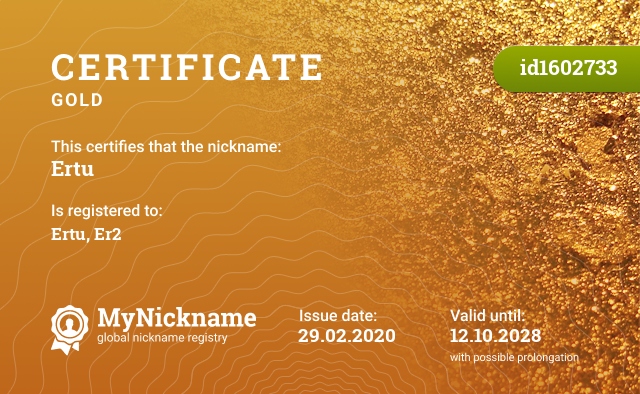 Certificate for nickname Ertu, registered to: Ertu, Er2