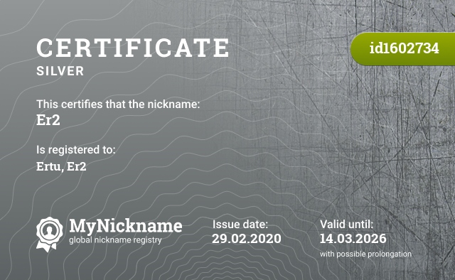 Certificate for nickname Er2, registered to: Ertu, Er2