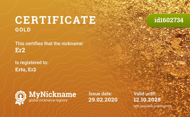 Certificate for nickname Er2, registered to: Ertu, Er2
