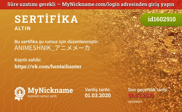 ANIMESHNIK_アニメメーカ rumuzu için sertifika, kayıtlı sahibi: https://vk.com/hentaihanter