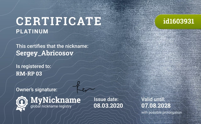 Certificate for nickname Sergey_Abricosov is registered to: RM-RP 03