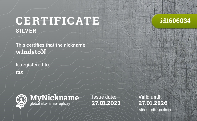 Certificate for nickname w1ndstoN, registered to: меня