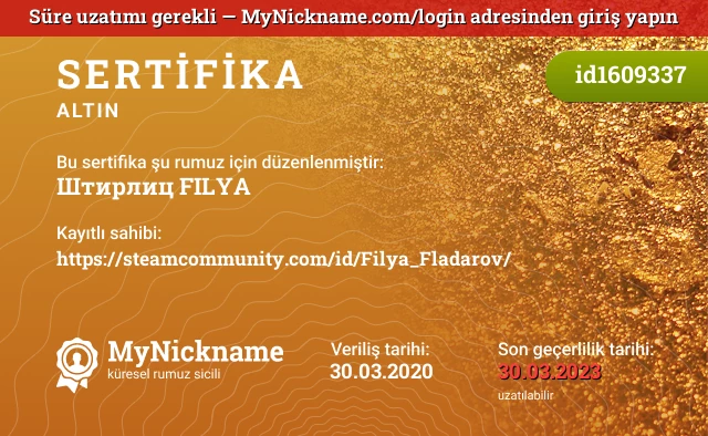 Штирлиц FILYA rumuzu için sertifika, kayıtlı sahibi: https://steamcommunity.com/id/Filya_Fladarov/