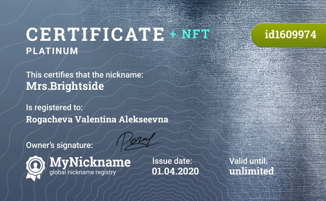 Certificate for nickname Mrs.Brightside is registered to: Rogacheva Valentina Alekseevna