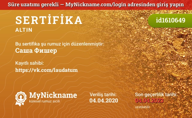 Саша Фишер rumuzu için sertifika, kayıtlı sahibi: https://vk.com/laudatum