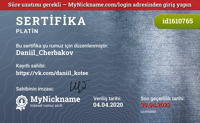Daniil_Cherbakov rumuzu için sertifika, kayıtlı sahibi: https://vk.com/daniil_kotee