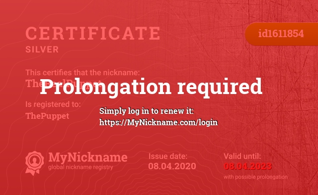 Certificate for nickname TheRealPuppet, registered to: ThePuppet
