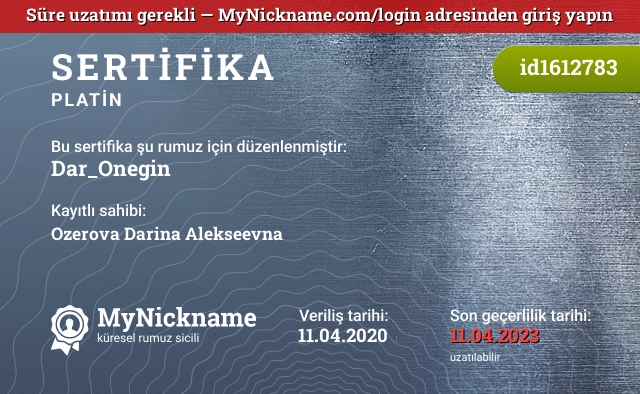 Dar_Onegin rumuzu için sertifika, kayıtlı sahibi: Ozerova Darina Alekseevna