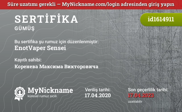 EnotVaper Sensei rumuzu için sertifika, kayıtlı sahibi: Коренева Максима Викторовича