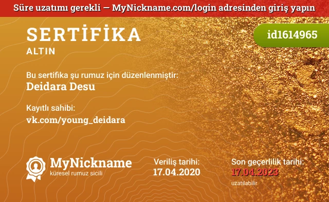 Deidara Desu rumuzu için sertifika, kayıtlı sahibi: vk.com/young_deidara