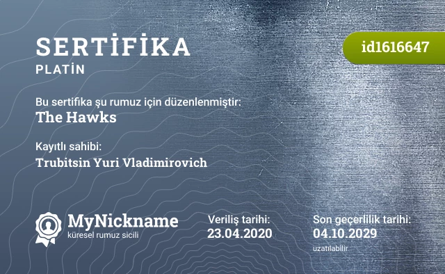 The Hawks rumuzu için sertifika, kayıtlı sahibi: Trubitsin Yuri Vladimirovich