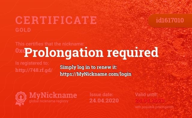 Certificate for nickname 0xcc, registered to: http://748.rf.gd/