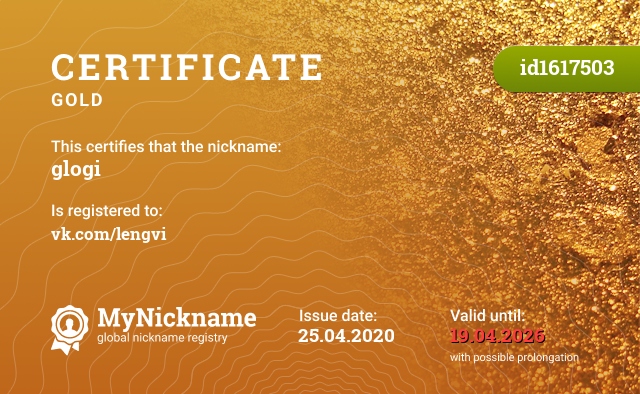 Certificate for nickname glogi, registered to: vk.com/lengvi