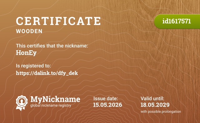 Certificate for nickname HonEy, registered to: https://dalink.to/dfy_dek