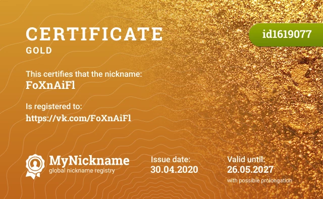 Certificate for nickname FoXnAiFl is registered to: https://vk.com/FoXnAiFl