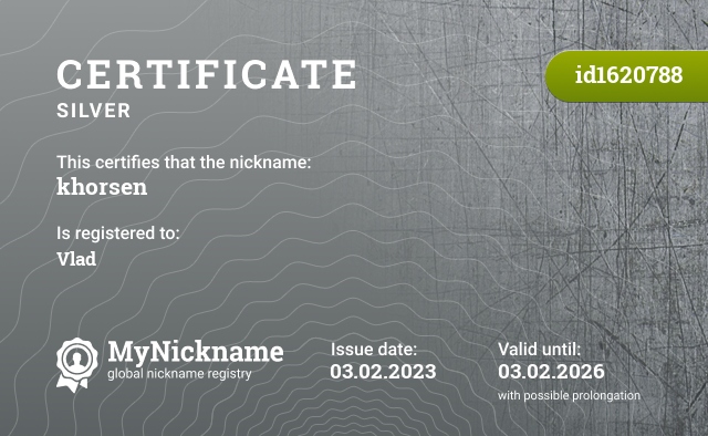 Certificate for nickname khorsen, registered to: Влад 