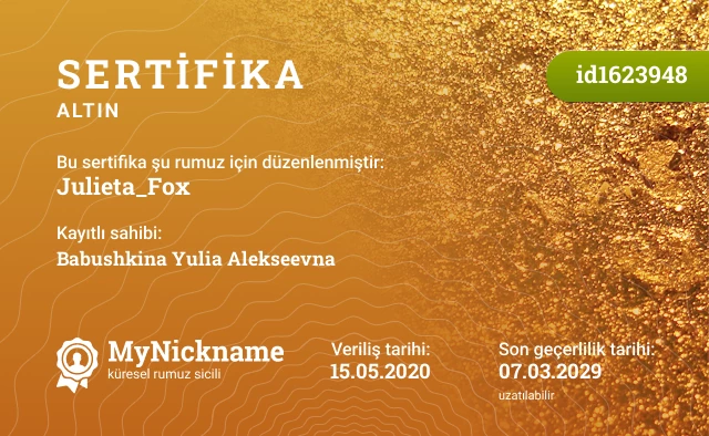 Julieta_Fox rumuzu için sertifika, kayıtlı sahibi: Babushkina Yulia Alekseevna
