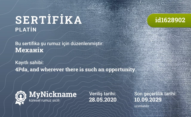 Механік rumuzu için sertifika, kayıtlı sahibi: 4Pda, and wherever there is such an opportunity.